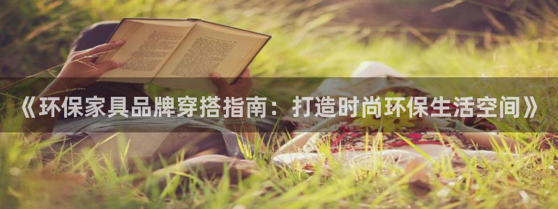 杏耀是什么平台