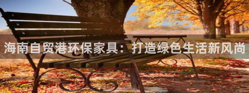 杏耀平台登陆地址