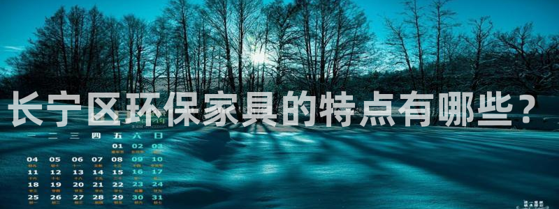 杏耀官网app