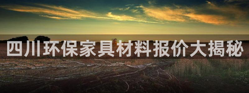 杏耀平台主管