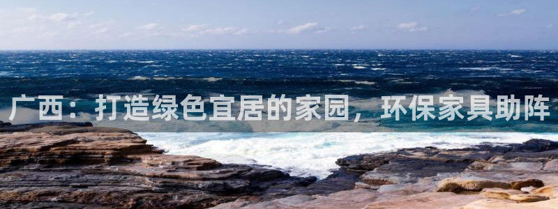 杏耀登陆