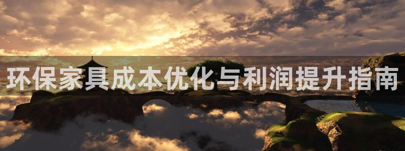 杏耀官方测速