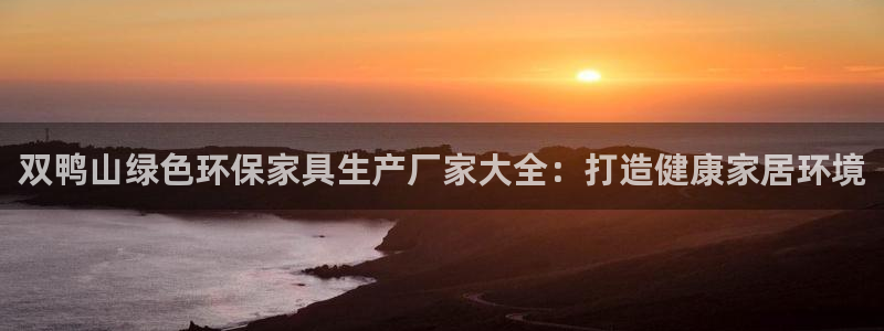 杏耀平台登陆地址