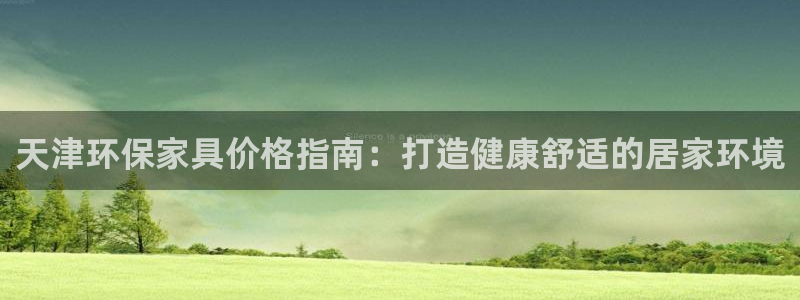 杏耀平台登陆官网