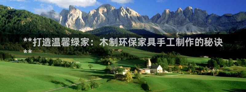 杏耀app怎样申请退款