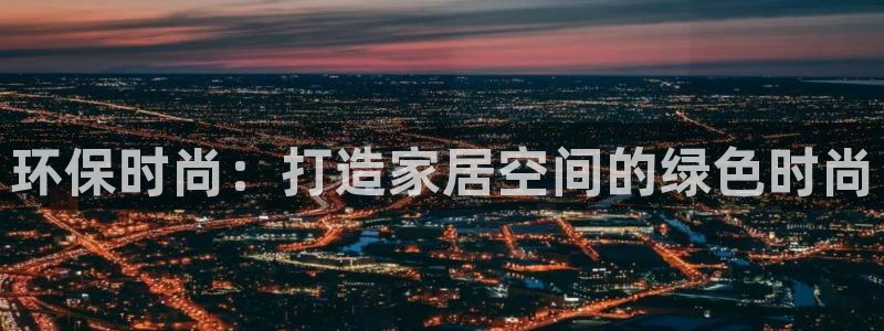杏耀是什么平台