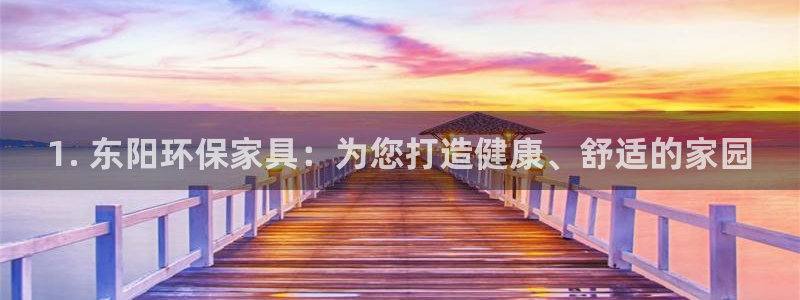 杏耀平台注册流程