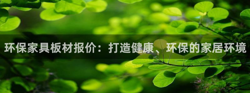 杏耀代理官网