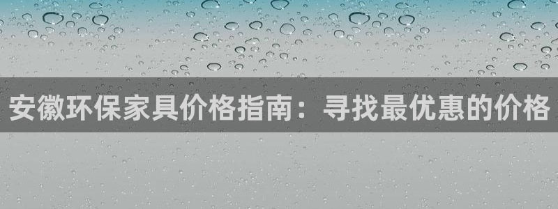 杏耀平台怎么样?