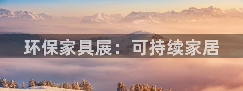 杏耀平台手机下载