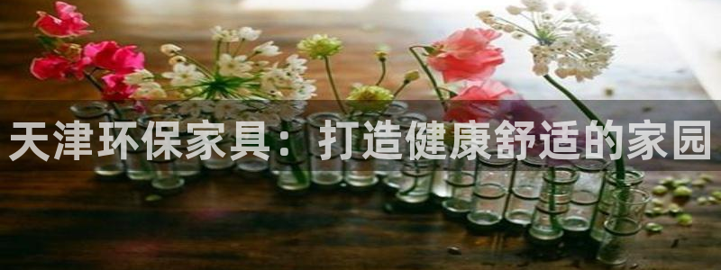 杏耀平台怎样