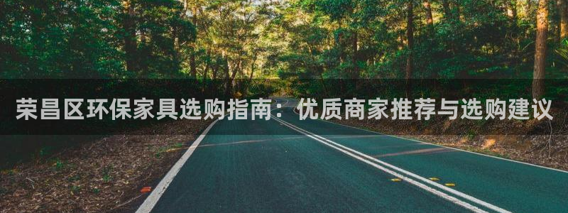 杏耀平台官方网站
