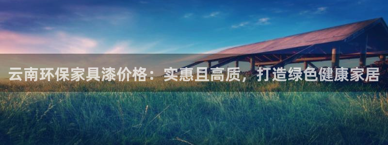 杏耀平台线路