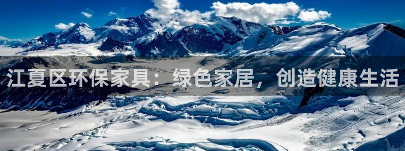 杏耀平台官网
