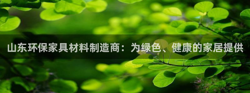 杏耀平台官方网站下载