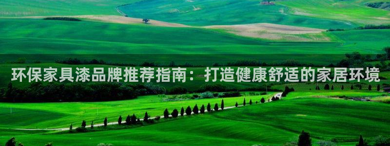 杏耀平台官网网址