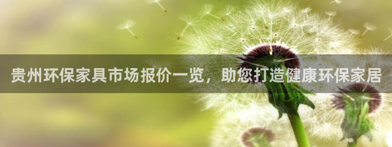 杏耀平台下载