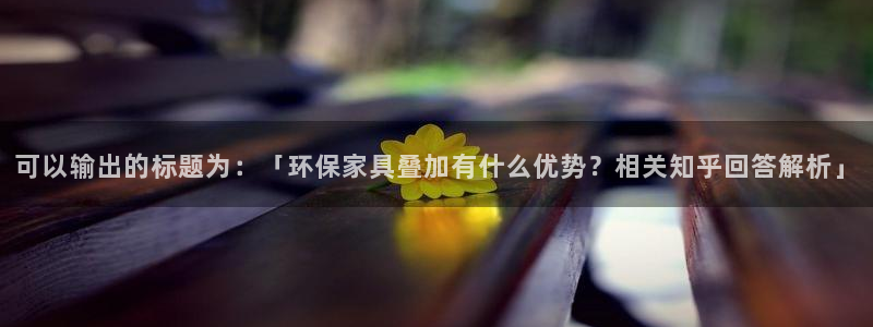 杏耀app怎样申请退款