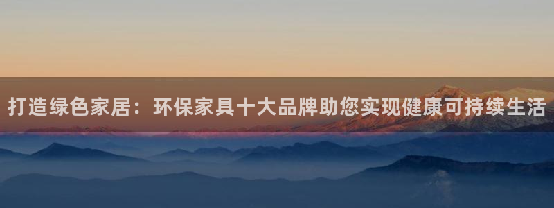 杏耀登陆