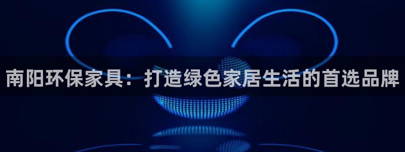 杏耀登陆