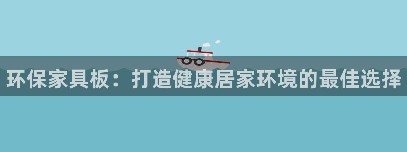 杏耀总代理