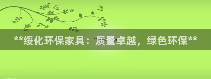 杏耀平台手机下载
