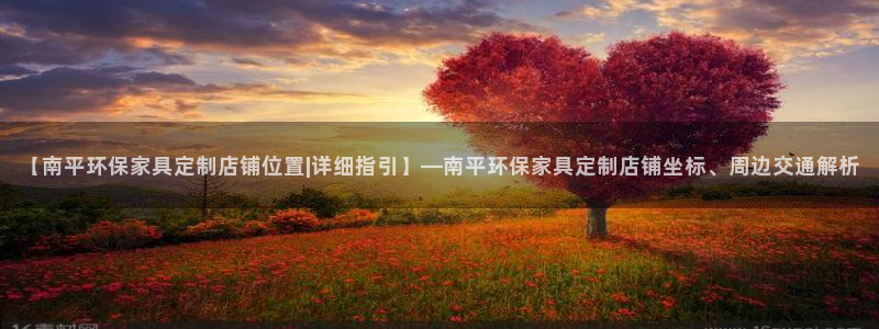 杏耀平台官方网站下载