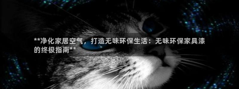杏耀3代理
