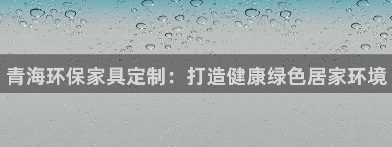 杏耀注册平台官网