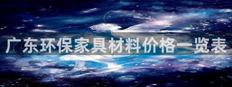 杏耀平台官网