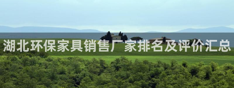 杏耀平台注册