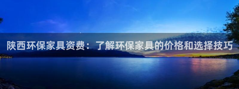 杏耀平台主管