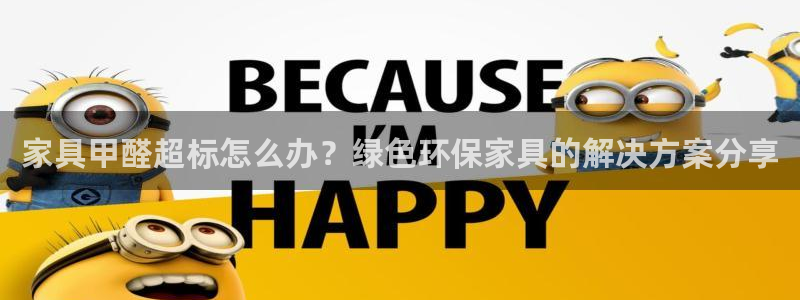 杏耀登陆