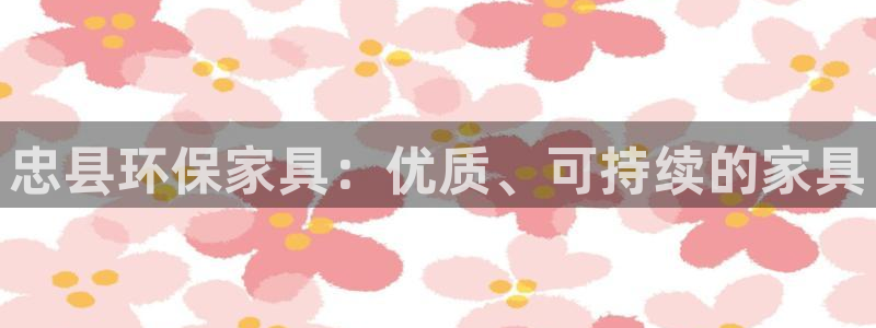 杏耀平台代理登录网址是多少