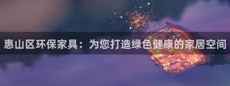 杏耀手机登录线路测速