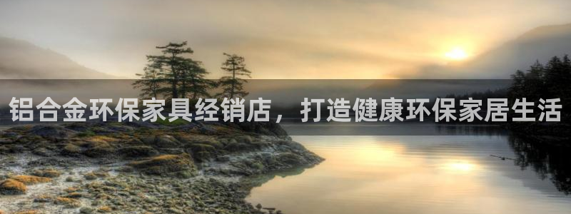 杏耀平台一安全注册入口