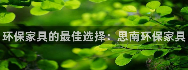 杏耀平台官方网站