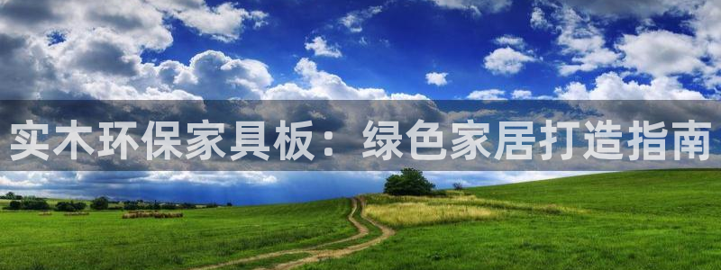 杏耀平台得专用通道