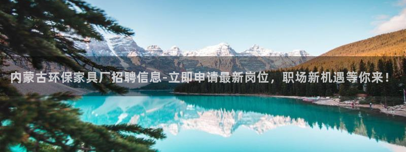 杏耀平台首页