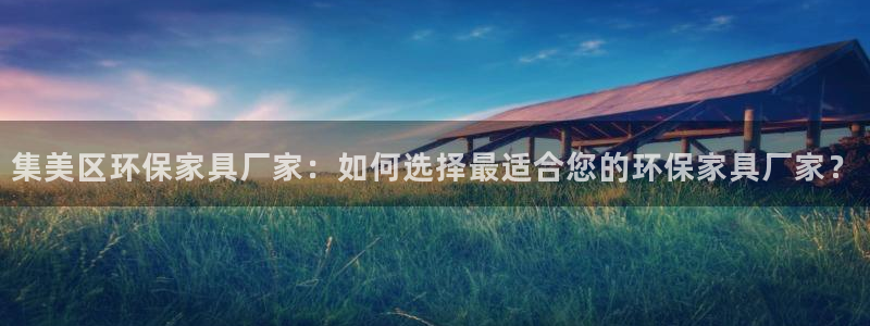 杏耀平台客户端