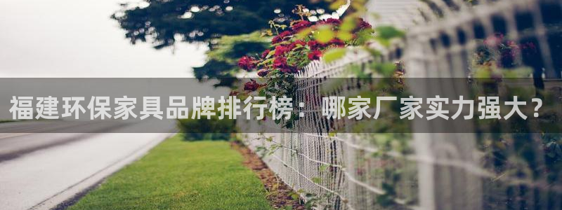 杏耀平台一安全注册入口