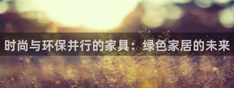 杏耀平台登陆官网
