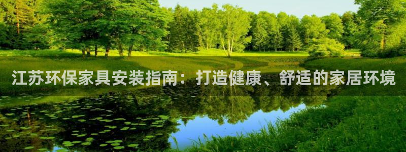 杏耀平台注册入口
