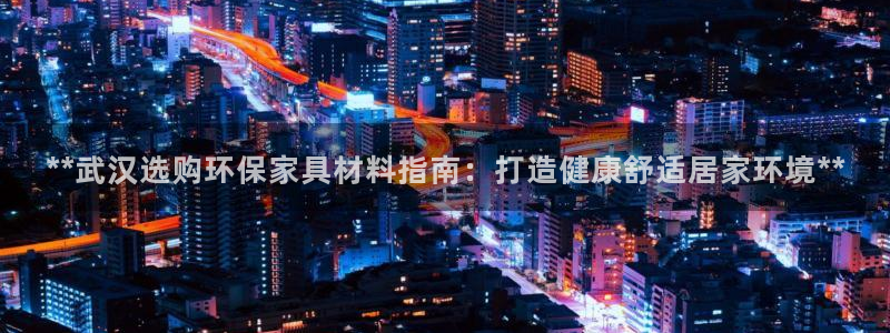 杏耀平台官网下载
