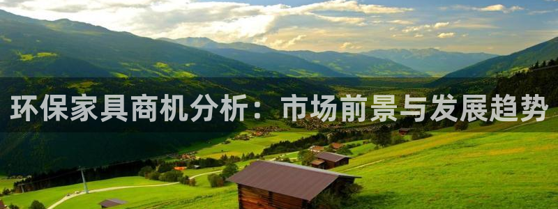杏耀注册地址