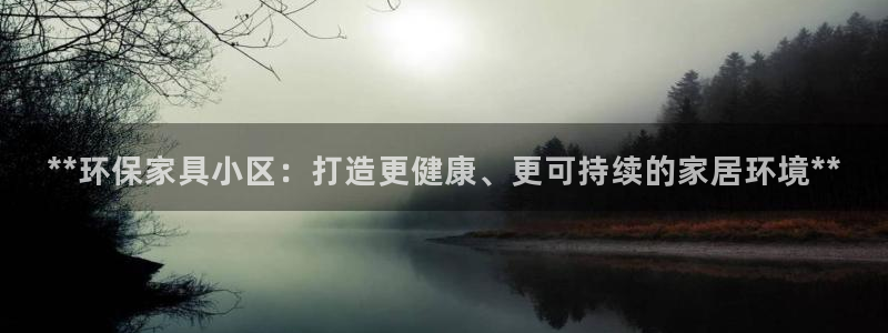 杏耀代理官网