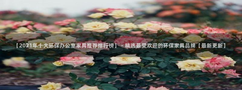 杏耀平台怎么样?