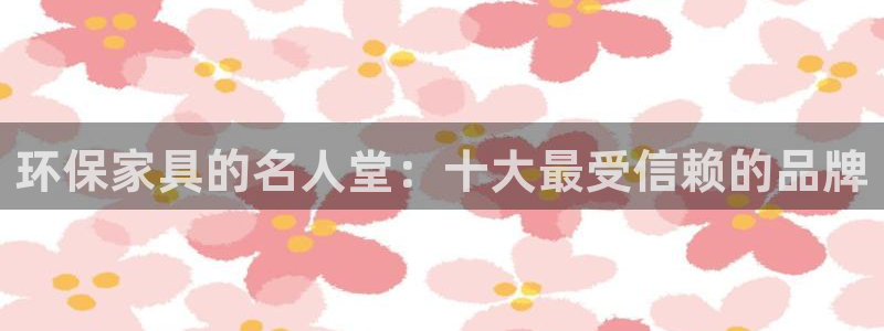 杏耀3代理