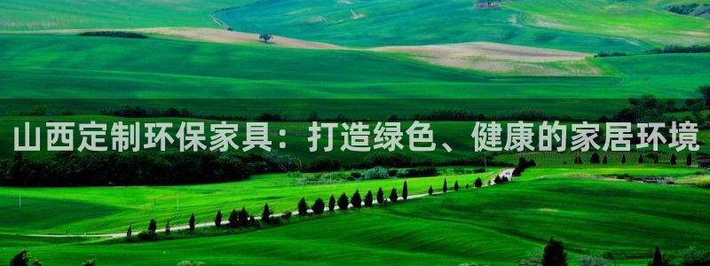 杏耀线路测速登录中心