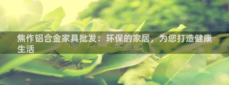 杏耀平台待遇